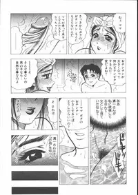 [Anthology] Mother Fucker 5