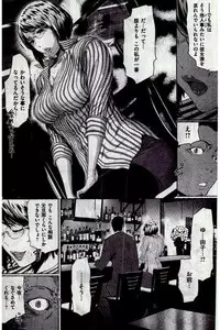 COMIC Kairakuten 2016-12