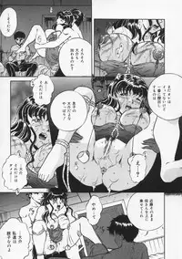 [Shizuki Shinra] Haha wa Mesuinu - My mother is a bitch