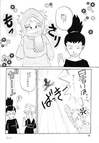 (C70) [Circle A (Various)] A ~Shochuu Omimai~ (Naruto)