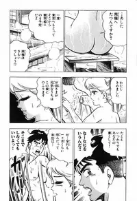 瞳ダイアリー