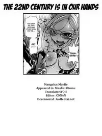 [Maybe] Mankai Otome CH.1-3, 8-11[English][YQII & 4dawgs] (Decensored)