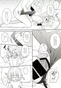 [Tonzura Douchuu (Kazawa)] Okaa-san Maryoku Kyoukyuu-tte? (Fate/Grand Order) [Digital]