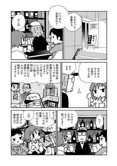 Magazine Cyberia Vol. 129