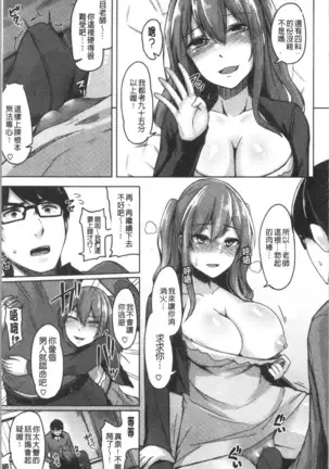 トロイリズム