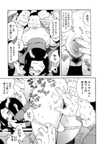 [Jingrock] Bloomer Mama Shinsouban [Decensored]