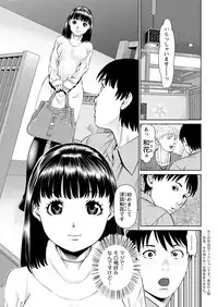 Action Pizazz DX 2017-05 [Digital]