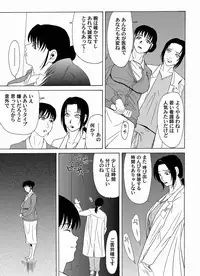 Comic Magnum Vol.20 [Digital]