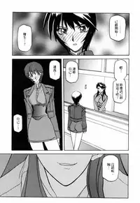 [Sanbun Kyoden] READINESS [Chinese]