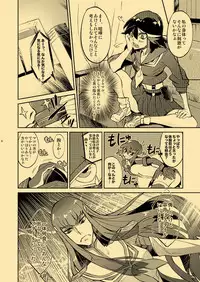 [HONOYURARA (Mitsuhabotan)] Kagai Jugyou Netsu Shisen (Kill la Kill) [Digital]