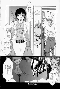 [Psycho] Roshutsuana - The Exposed Slits.