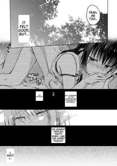 Ero Doujin Sakka no Boku no Kanojo wa Uwaki nante Shinai. Soushuuhen
