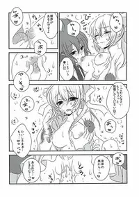 (Reitaisai 10) [Mimippu (Izumimipu)] Help Me Taishi-sama! (Touhou Project)