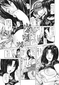 [MG joe] Mama no Ana