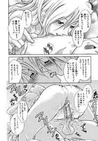 COMIC MUJIN 2009-03