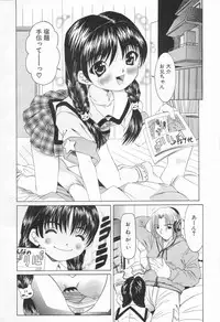 [Nishimura Haruka] Puku Puku Ranmai