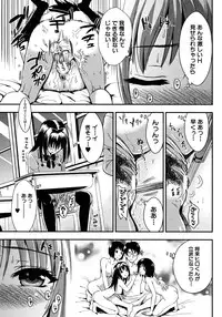 COMIC MUJIN 2012-09