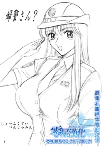 [トイレ籠] どの処女にナマ出ししまくっても全然OK！な田舎町 [DL版]