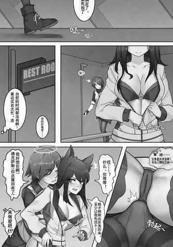 Futa Sora x Exusiai + 2pics giveaways