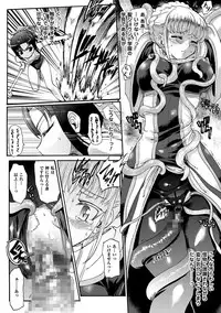 [Rohgun] Sengoku Gakuen Senki Nobunaga! ~Inka Ryouran, Mizugi Taisen!~ [Digital]