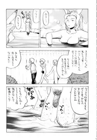 (C70) [Kacchuu Musume (Various)] Tetsuwan Nurse (Various)