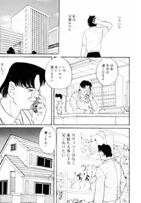 [Araki Akira] Dakkoga daisuki