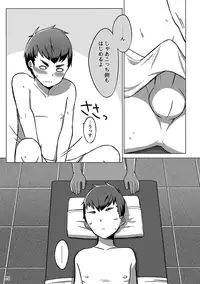 (Shota Scratch 27) [Drum-kan (Kine)] Chokujou Shinki