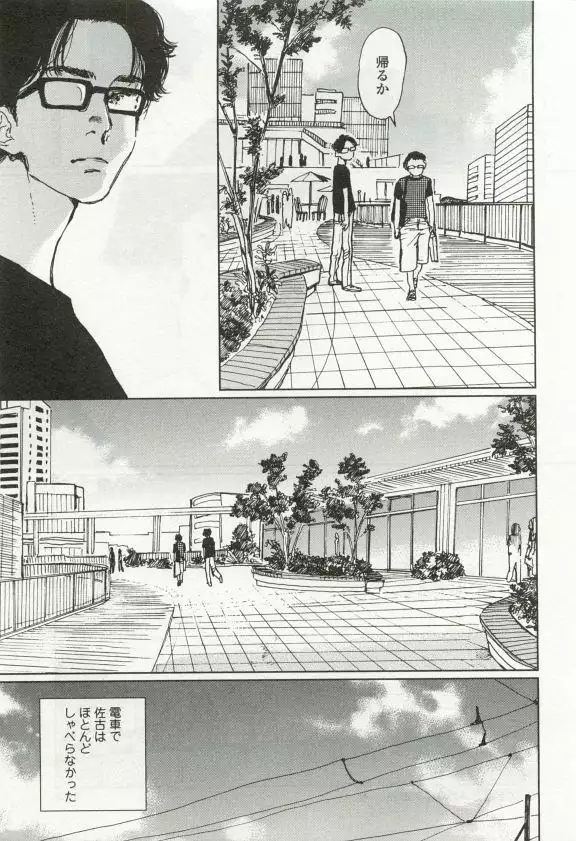 OPERA Vol.49