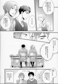 (SUPER24) [PureSlider (Matsuo)] MONTHLY THE IWATOVISION (Free!)
