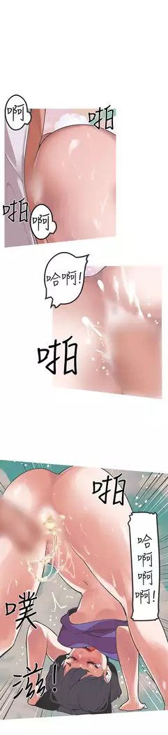 女神狩猎 第1~40話 中文 Rsiky