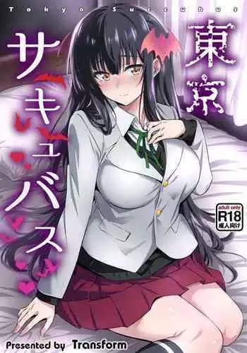 オナ兄さん・夜のおさんぽ露出