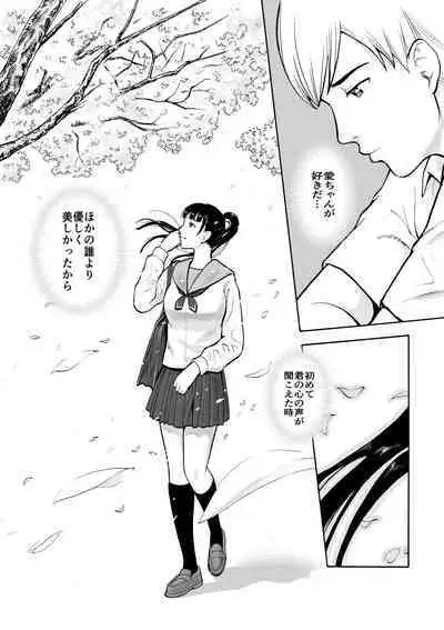 Naked Desire Nouryokusha Kadenokouji Ai wa Kanjiru..!