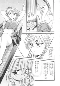 [Eno Akira] Kyuuketsuki Carlla