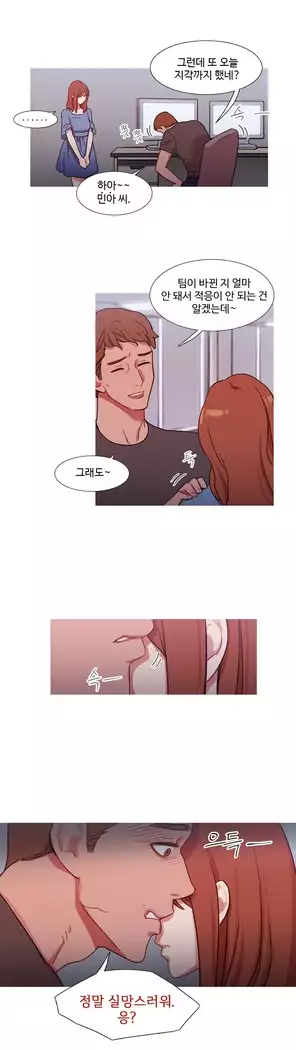 Scandal of the Witch Ch.0-32
