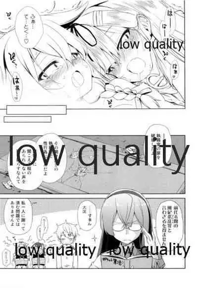 (C96) [Asatsuki Dou (Ugatsu Matsuki)] Niwakaame Soushuuhen (Kantai Collection -KanColle-)