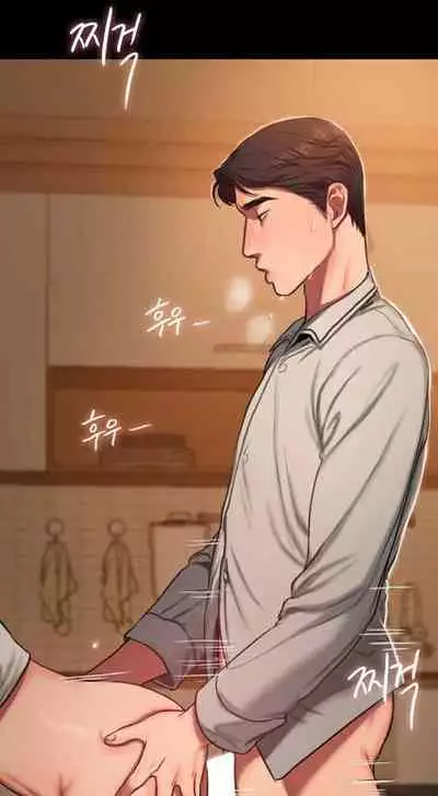 Run Away Ch.6/?