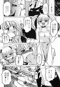 [R Tonkou] Inwa
