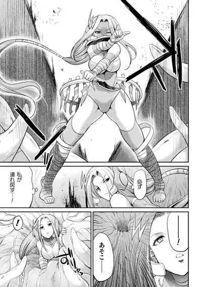 Tokumu sentai karafuru fōsu