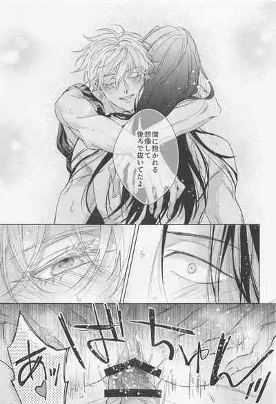 Saikyou Shiawase Keikaku