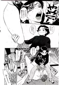 [Gunpan] Momoiro Wife