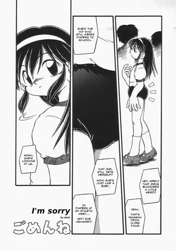 [愚直屋]おジャ魔女お○ぷ･完全肛略ガイドブック