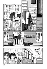 [Charlie Nishinaka] Cheers! 6