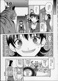 (C60) [Shiitake (Mugi, Setsuna)] Gyunn Gyunn 6 (Sakura Taisen 3)