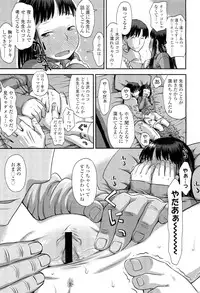 COMIC LO 2012-06 Vol. 99