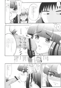 (C67) [D-heaven (Amanogami Dai)] Neko Mimi Domo (Tsukuyomi Moon Phase)