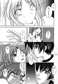 (C64) [RED RIBBON REVENGER (Makoushi)] RESPECTIVELY UNIVERSE (Gundam SEED)