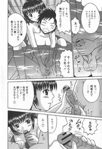COMIC Hime Dorobou 2007-12