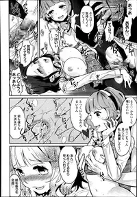 Comic Koh Vol.2