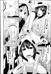 COMIC TENMA 2013-11