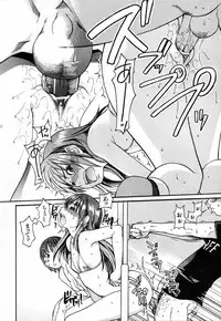 [Shiwasu no Okina] Shining Musume. 4. Number Four [English] [Overlook]